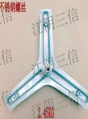 适用海尔洗衣机XQG70-HBD1426 HB1428 HB1426AW HB1426AB三脚架