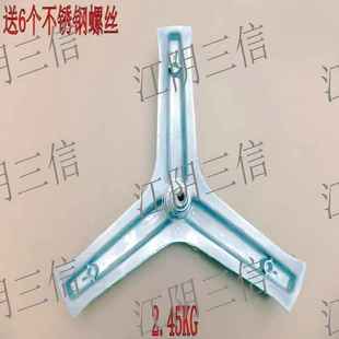 适用海尔滚筒洗衣机EG9014HBDX59SU1 G100878HB14G三脚架
