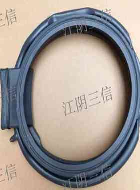 适用海尔滚筒洗衣机XQG100-HBD1256 HBD12566门封密封圈