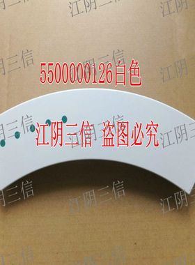 适用西门子洗衣机Silver2208XS EXTRA600XS Color2000XS门把手