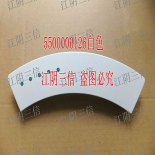 WM1805 WM270XS WM3005门把手 WM170XS 适用西门子洗衣机WM1065