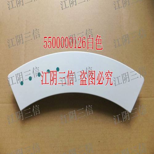 西门子滚筒洗衣机门把手