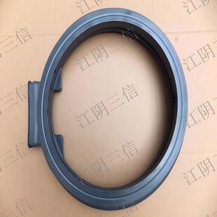 适用云米滚筒洗衣机XHQG100MJ105 XHQG120MJ101门封密封圈