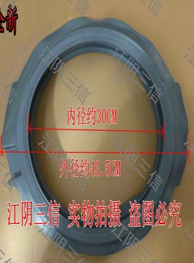 适用松下洗衣机XQG60-M6021 M6022 MA6022 M6152 M76201门密封圈