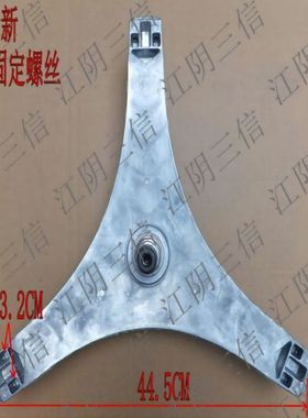 适用LG滚筒洗衣机FCZ10Q4T FR10TX4三脚架