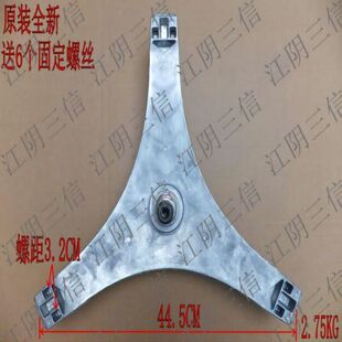 适用LG滚筒洗衣机FCK10R4W FCV10G4T FLX10M4W FCY10R4W三脚架