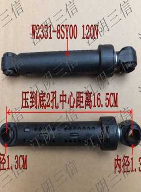 适用欧电滚筒洗衣机ODG01AH06D1012T ODG01AH06D1315T减震器
