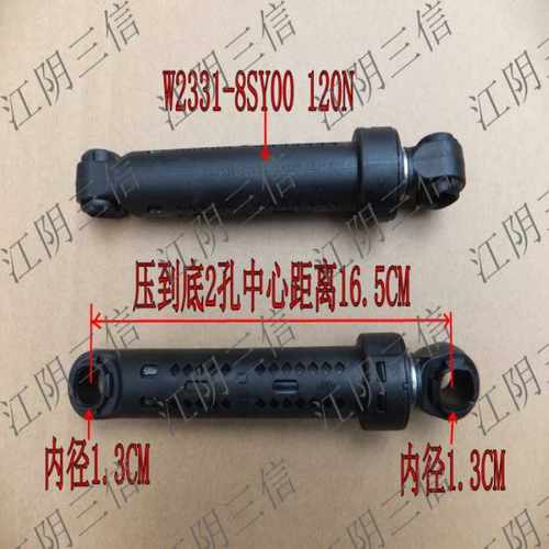 适用滚筒洗衣机松下减震器