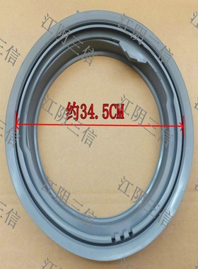 适用创维滚筒洗衣机BF801015VBGTJW门封密封圈