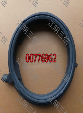适用西门子洗衣机WM14R560LW WM14R568LW WM14P2642W门封密封圈