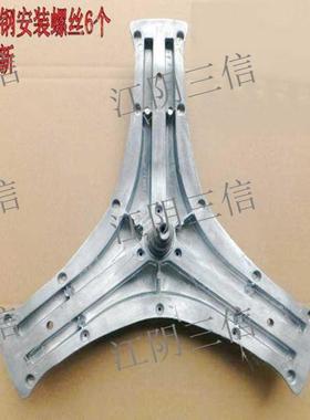 适用TCL滚筒洗衣机XQGM90-14302BH 14302BIH 14508BH三脚架