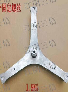 适用美菱滚筒洗衣机G80M14528B三脚架