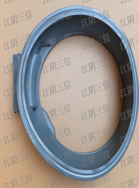 适用海尔滚筒洗衣机XQGH70-HBF1206 HBF1206A HB1266Z门封密封圈