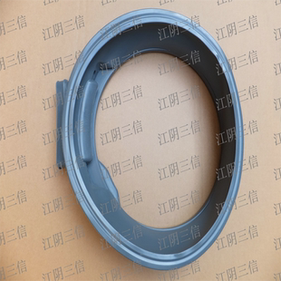 HB1266Z门封密封圈 HBF1206A 适用海尔滚筒洗衣机XQGH70 HBF1206