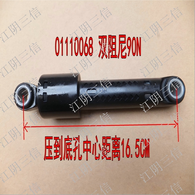 米家滚筒洗衣机减震器