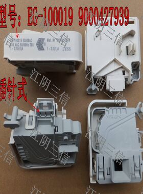 西门子滚筒洗衣机门锁开关