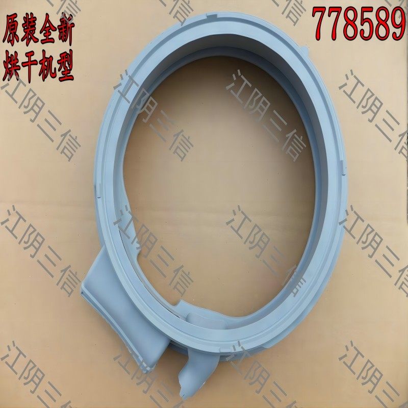 适博世洗衣机XQG80-WDG244601W WDG244C01W WDG244681W门封密封圈,五金/工具,密封件,淘宝优惠券,粉丝福利购,淘宝优惠卷