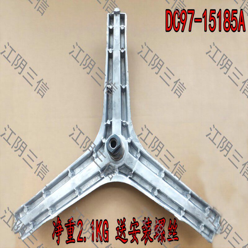 三星滚筒洗衣机三脚架