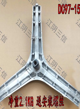 适用三星滚筒洗衣机WW90J5430GS WW90J5430GW WW90J5433IW三脚架