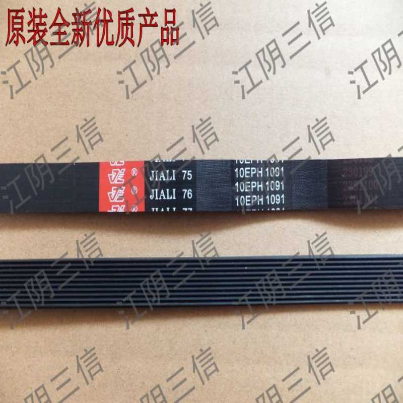 适用松下洗衣机XQG100-E1555 E1556 E1558皮带