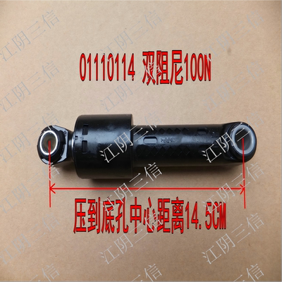 米家滚筒洗衣机减震器