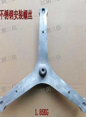 适用三洋滚筒洗衣机DFC850614T DFC85724OG DFC850724S三脚架