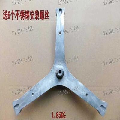 三洋滚筒洗衣机三脚架