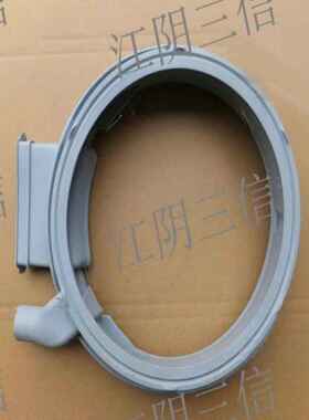 适用TCL滚筒洗衣机XQG80-Q300D Q310DH门封门密封圈