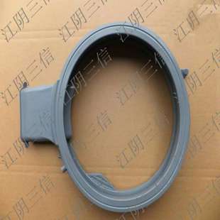 荣事达洗衣机WF80BHS265R WF80BHIS565S WF90BHIS565S门封密封圈