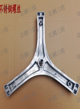 海尔壁挂迷你洗衣机EGM30717MAX1U1 EGM30717PLUS1U1三脚架