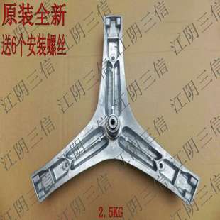 适用海信滚筒洗衣机HD1014FD HG100DF14D HD100DF14DT三脚架