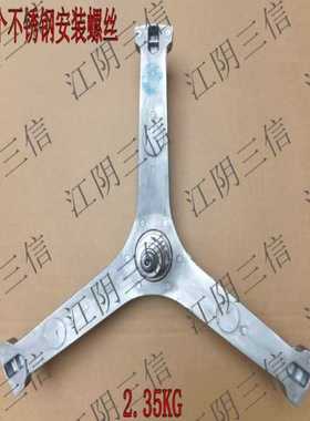 适用美的洗衣机MG100K1 MG100KQ5 MD100N07Y MD100CQ7PRO三脚架