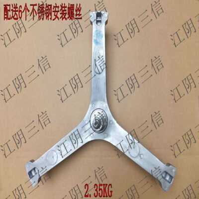 美的滚筒洗衣机三脚架