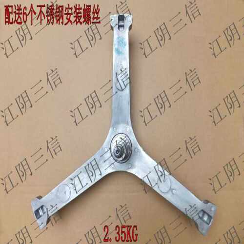 美的滚筒洗衣机三脚架