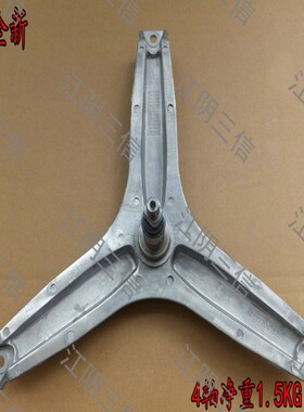 适用于惠而浦滚筒洗衣机XQG70-WFS1078S WFS1078W三脚架