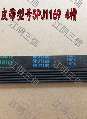 适用创维滚筒洗衣机F651001S F70A F70Bi皮带