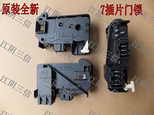 适用小天鹅洗衣机XQG60-1029ED(S) 1086ESL 1096CS 1226CS门锁