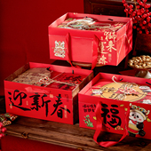 2026新年包装 春节礼品盒定制 盒礼盒年货饼干糕点坚果马年送礼中式