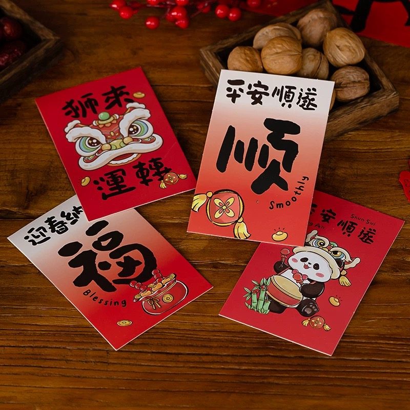 2026新年礼盒装饰卡片马年祝福语字贺卡春节元旦中式高级感明信片