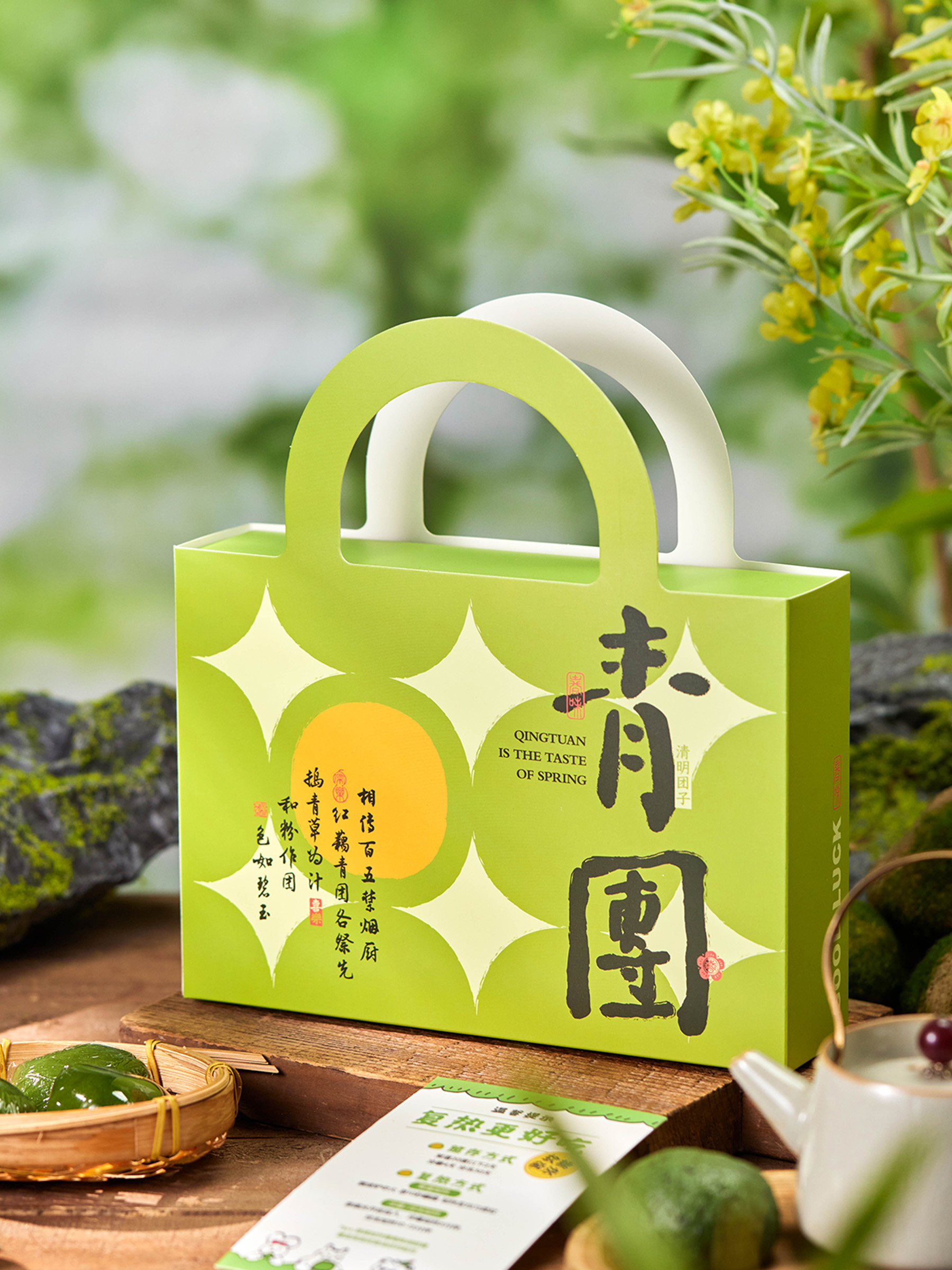 新款青团包装盒4/6粒烘焙艾草手工清明果子高档甜品礼盒空盒定制