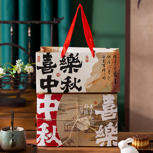 2026新款中秋月饼礼盒包装盒高档手提苏式鲜肉月饼盒子定制空盒