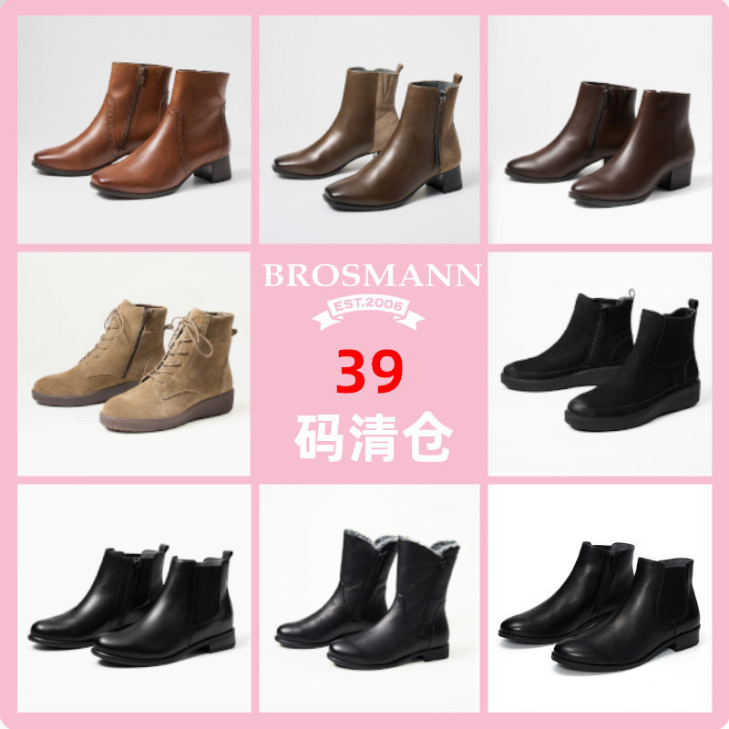 【39码清仓】宝舒曼冬季款女鞋短筒靴系带靴中筒靴休闲风职业鞋子