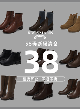 【38码清仓】宝舒曼冬季款女鞋短筒靴系带靴中筒靴休闲风职业鞋子