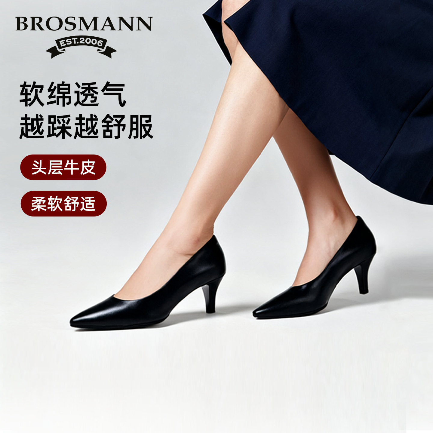 宝舒曼牛皮高跟鞋女新款真皮尖头裸色通勤职业不累脚舒适浅口单鞋