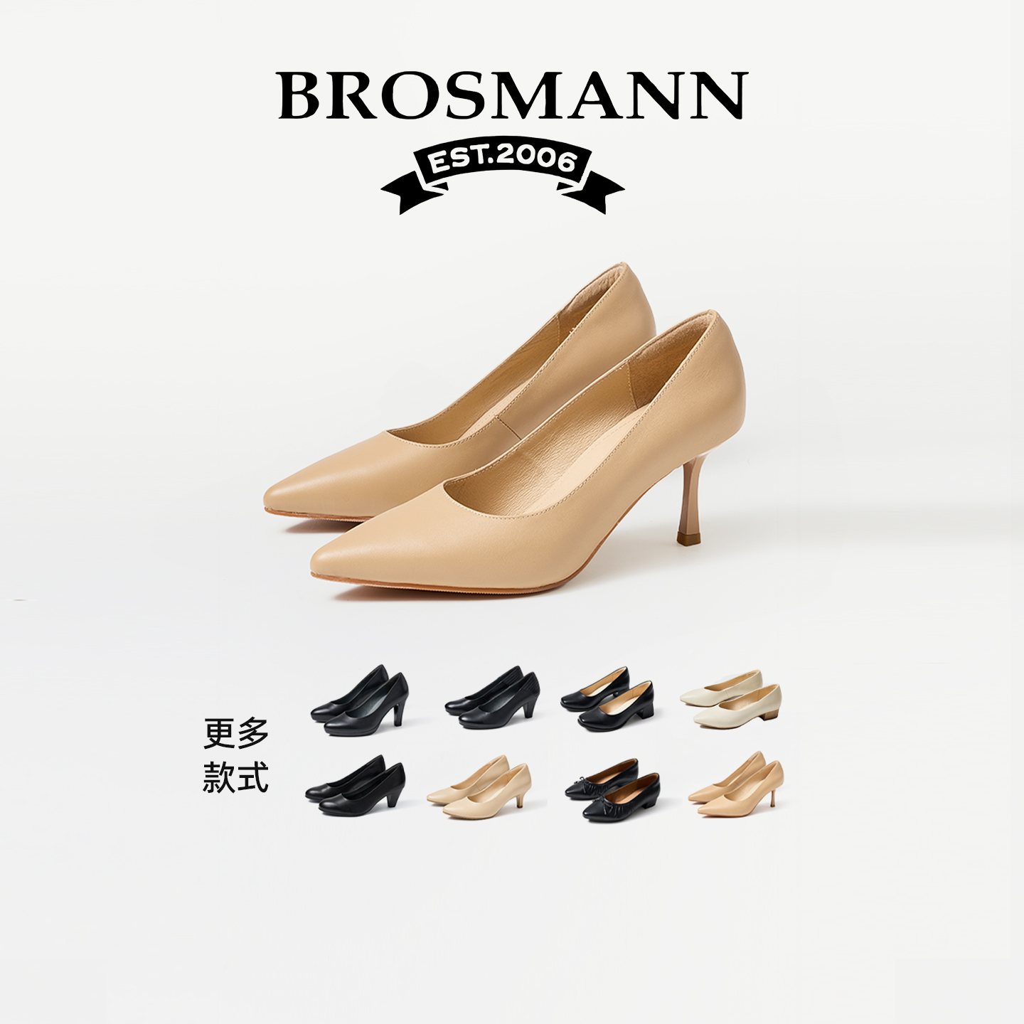 宝舒曼职业真皮粗跟单鞋