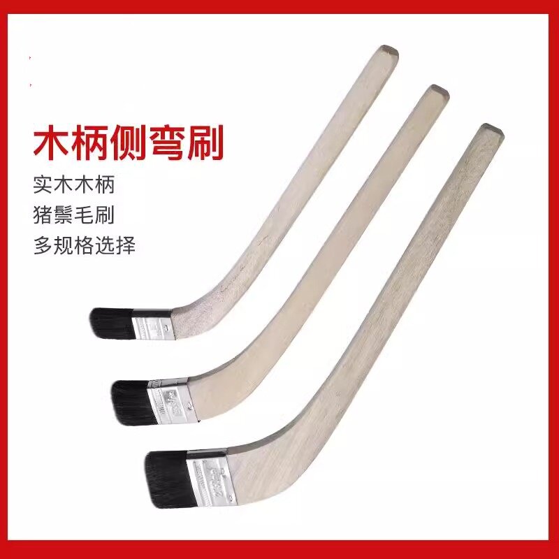 长柄侧弯刷油漆刷工业船用扫油刷