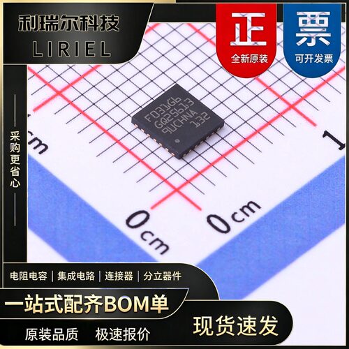 STM32F031G6U6TR ST UFQFPN-28 主控芯片 48MHz 32位