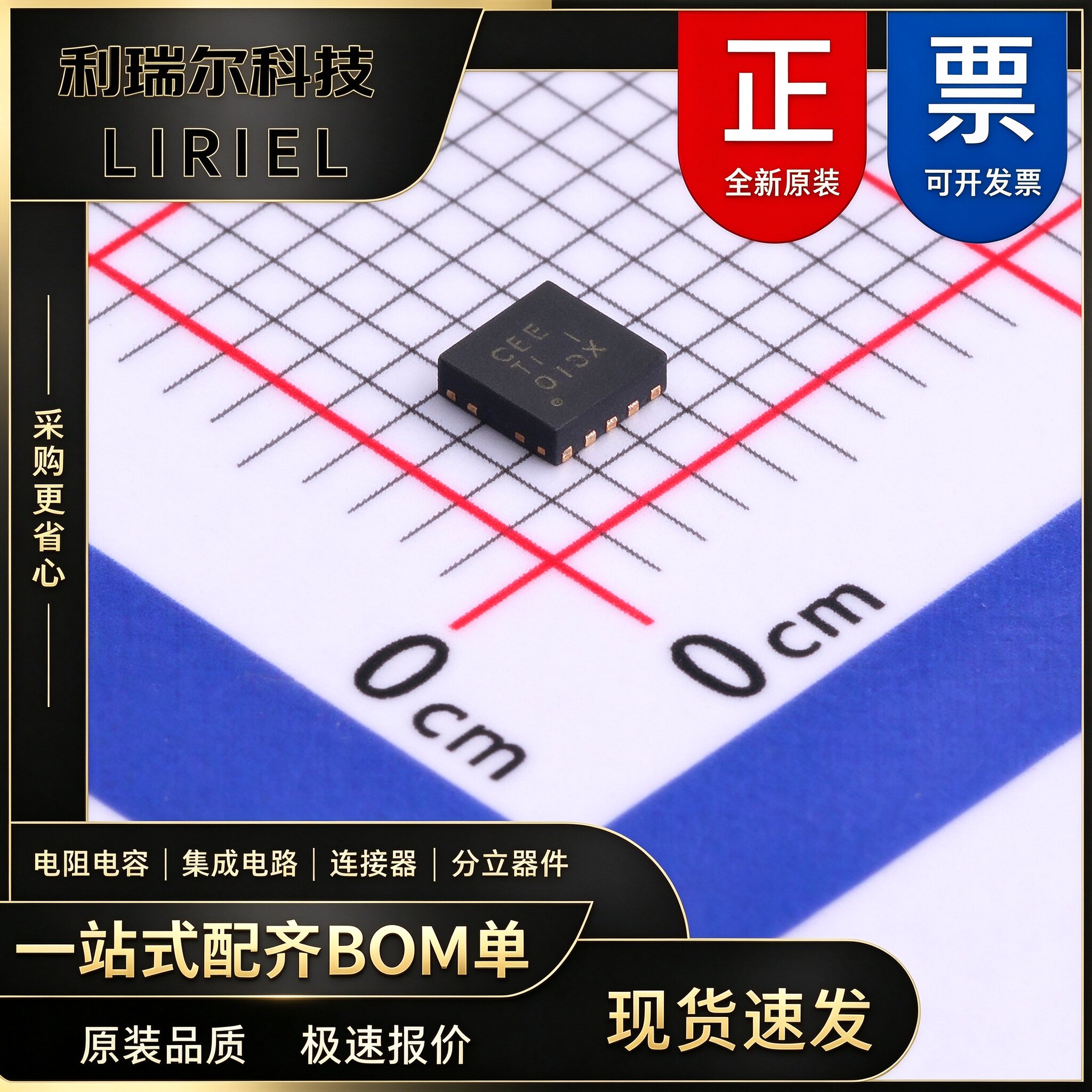 TPS63030DSKR TI SON-10-EP DC-DC电源芯片