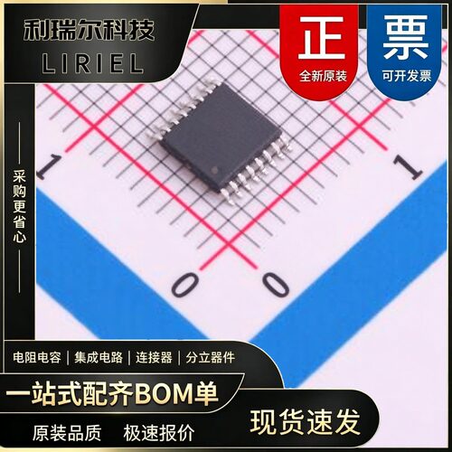 SP3221EEY-LTR MaxLinear TSSOP-16 RS232芯片 SP3221E是一款适用