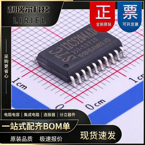 STC12C5204AD-35I-SOP20 STC SOIC-20-300mil 微控制器 小封装